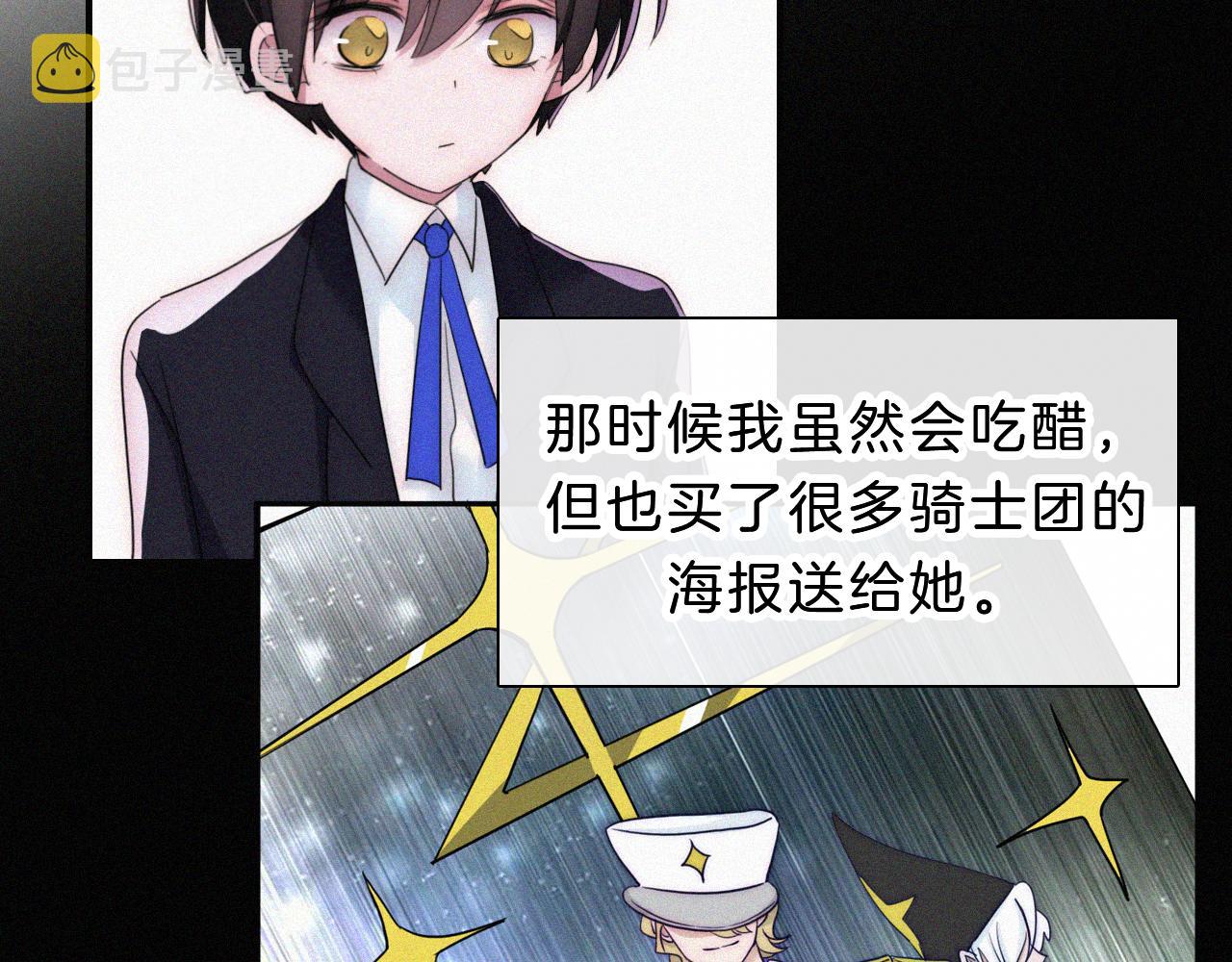 第180夜 求婚33