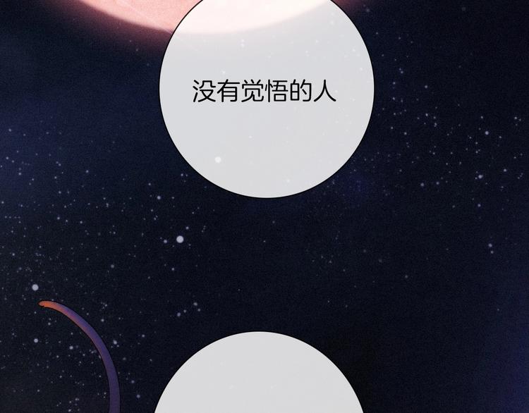第77夜 虞风17