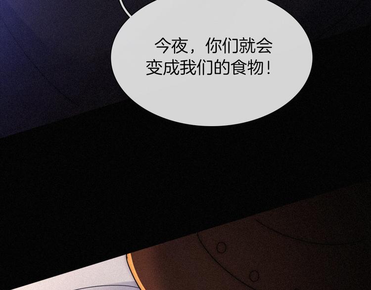 第86夜 无法原谅的过往118