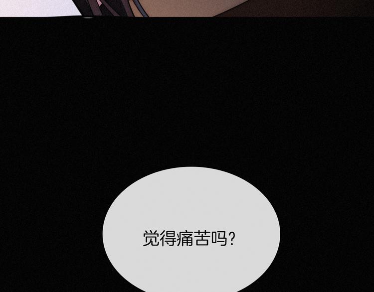 第85夜 嫉妒38