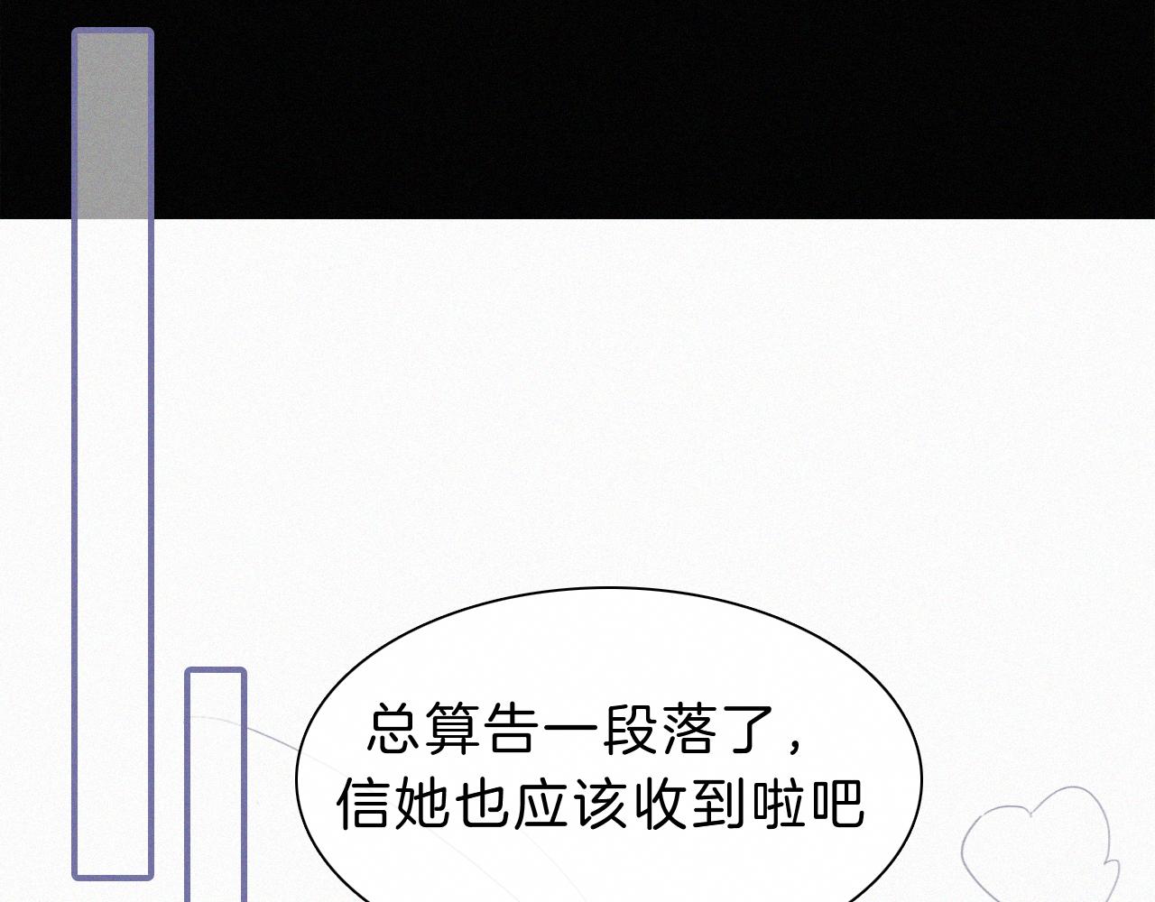 第150夜 救赎与信件98