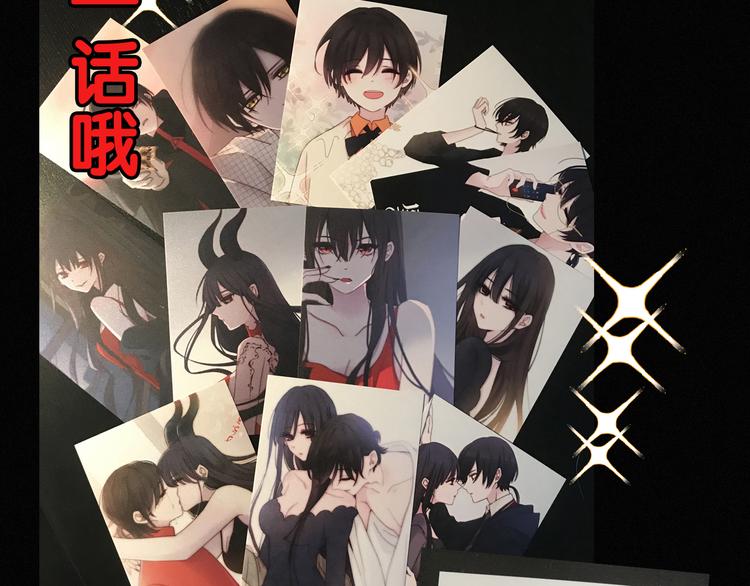 第88夜 环颈的魔力炸弹147
