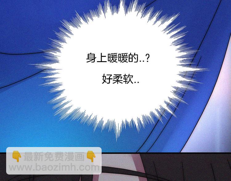 第88夜 环颈的魔力炸弹80