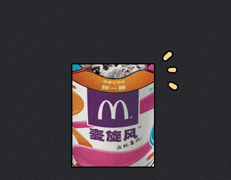 次元旋风系列 第九弹16