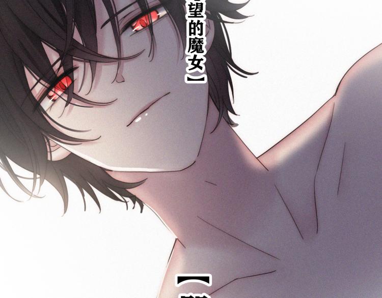 第139夜 黒夜，有所斯119