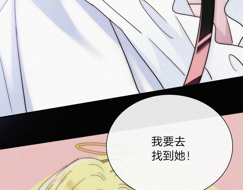 第199夜 天使的心意60
