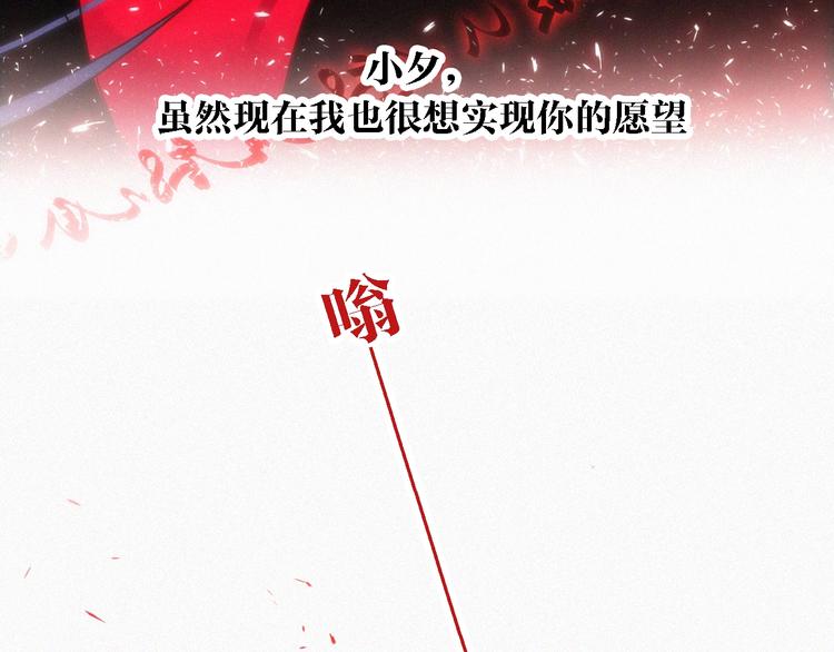 第94夜 若我们能只如初遇4