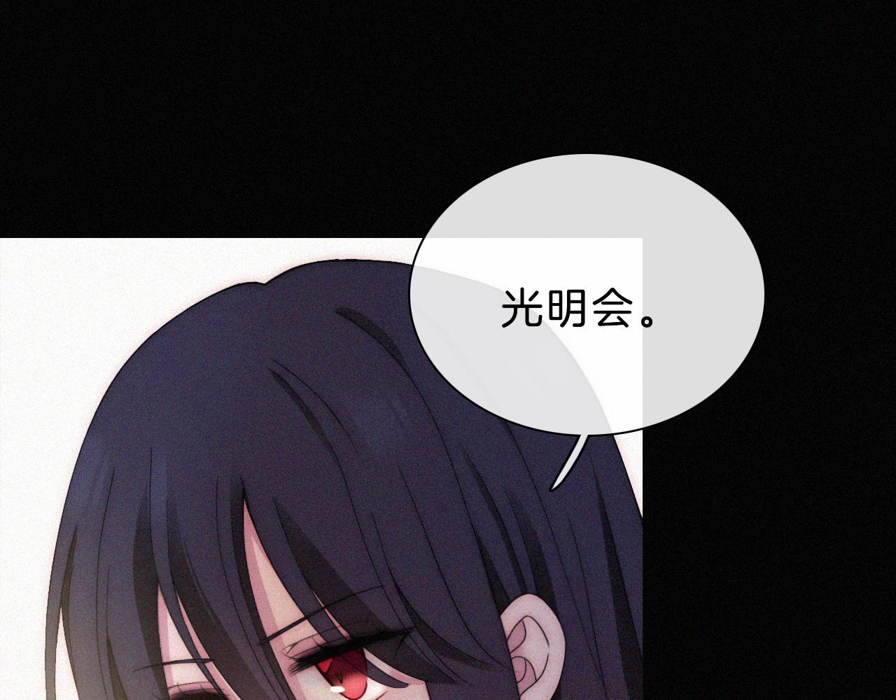 第155夜 眼泪58