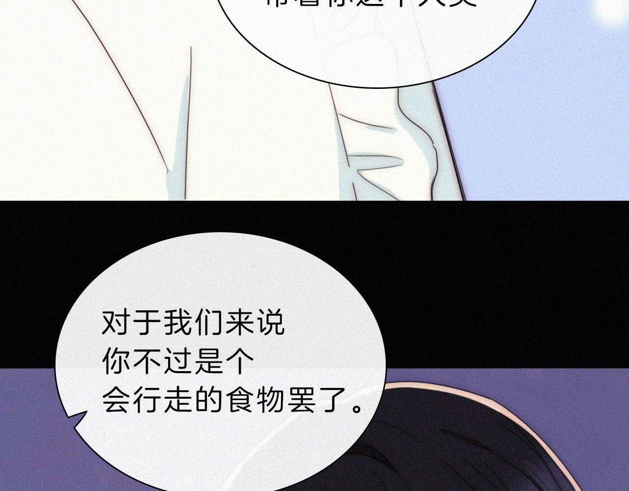 第211话 私奔86