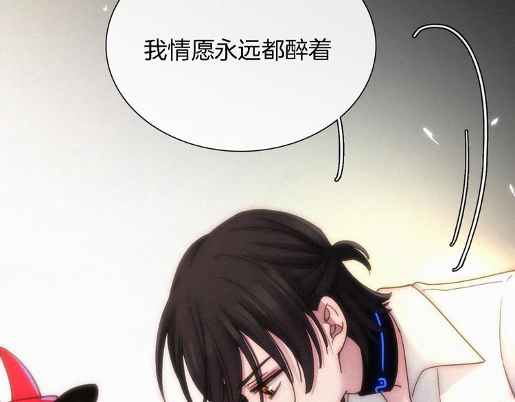 第93夜 雨夜潮湿的火焰94