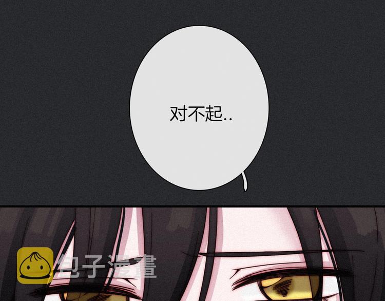 第58话 真相157