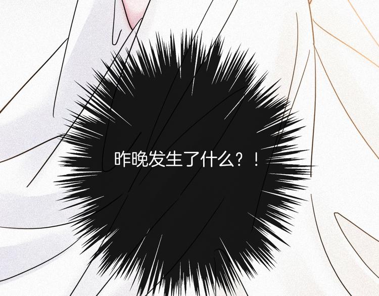 第75夜 我爱她 轰轰烈烈最疯17