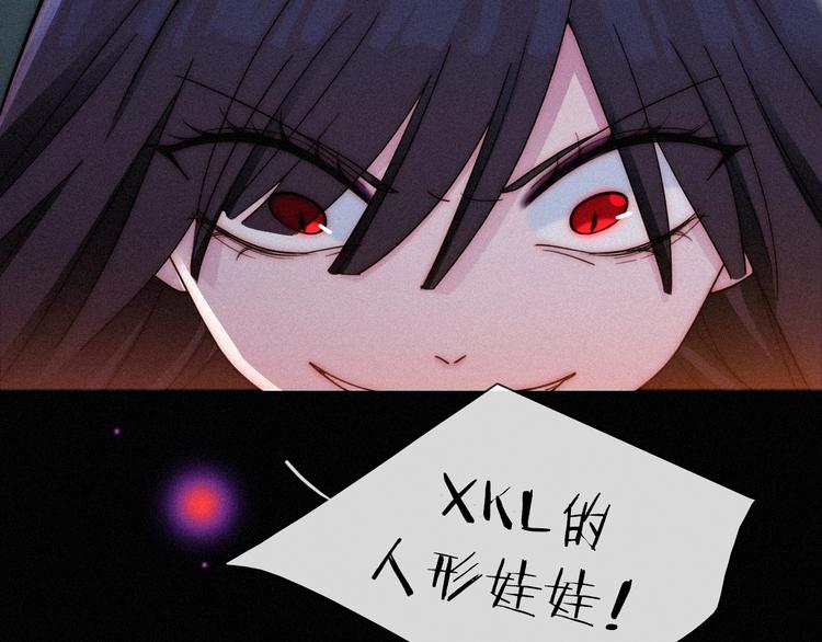 第66夜 人偶77