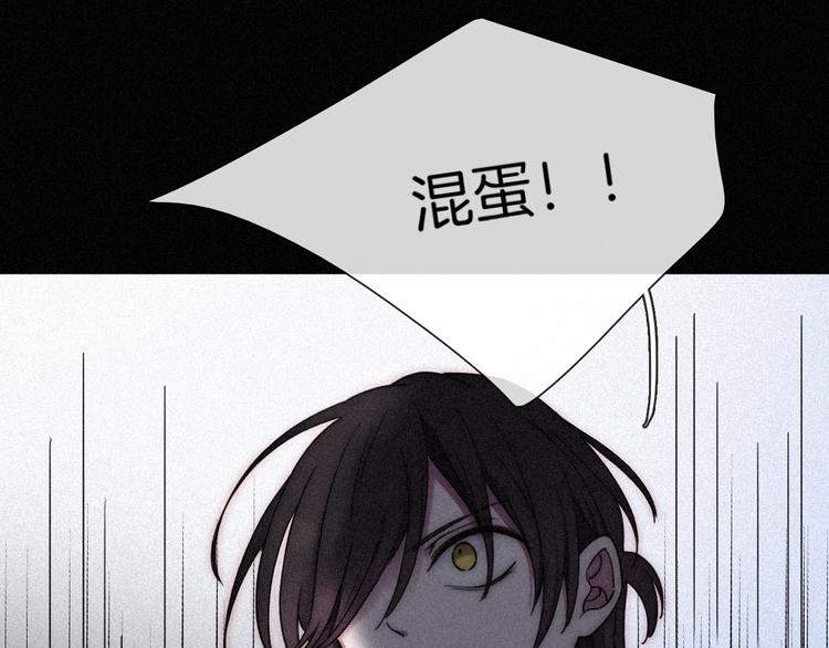 第82夜 挑衅90