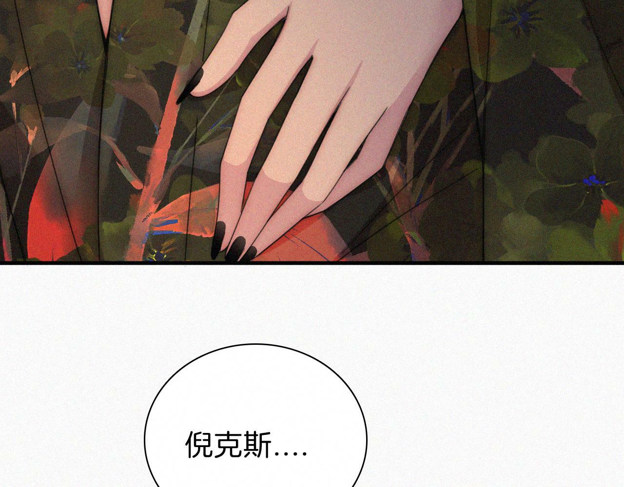 第213话 【生日特别篇】“坏神明”87