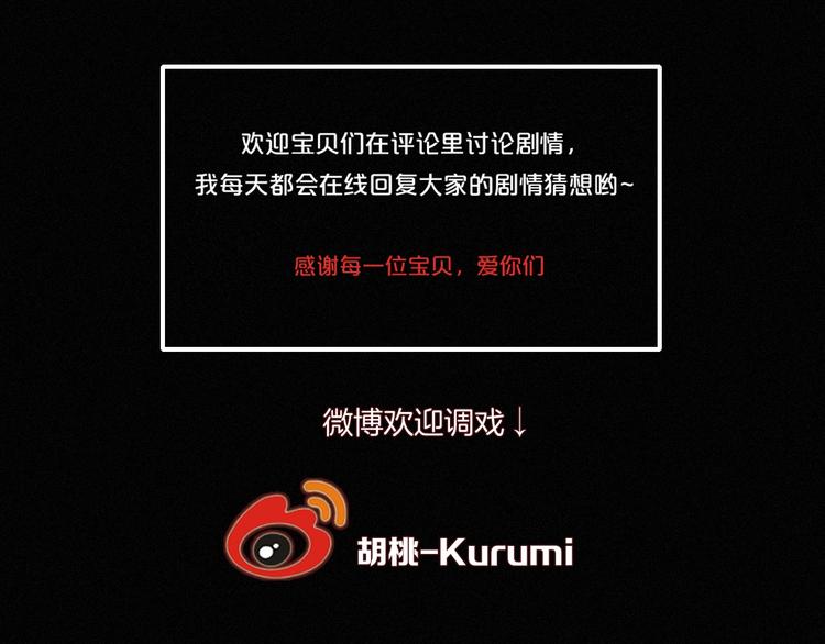 第71夜 与心脏共鸣130