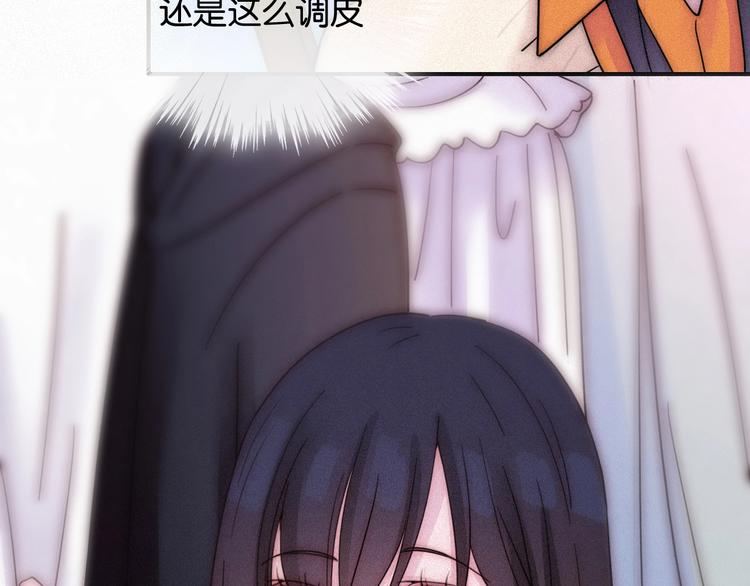 番外 另一种相遇33