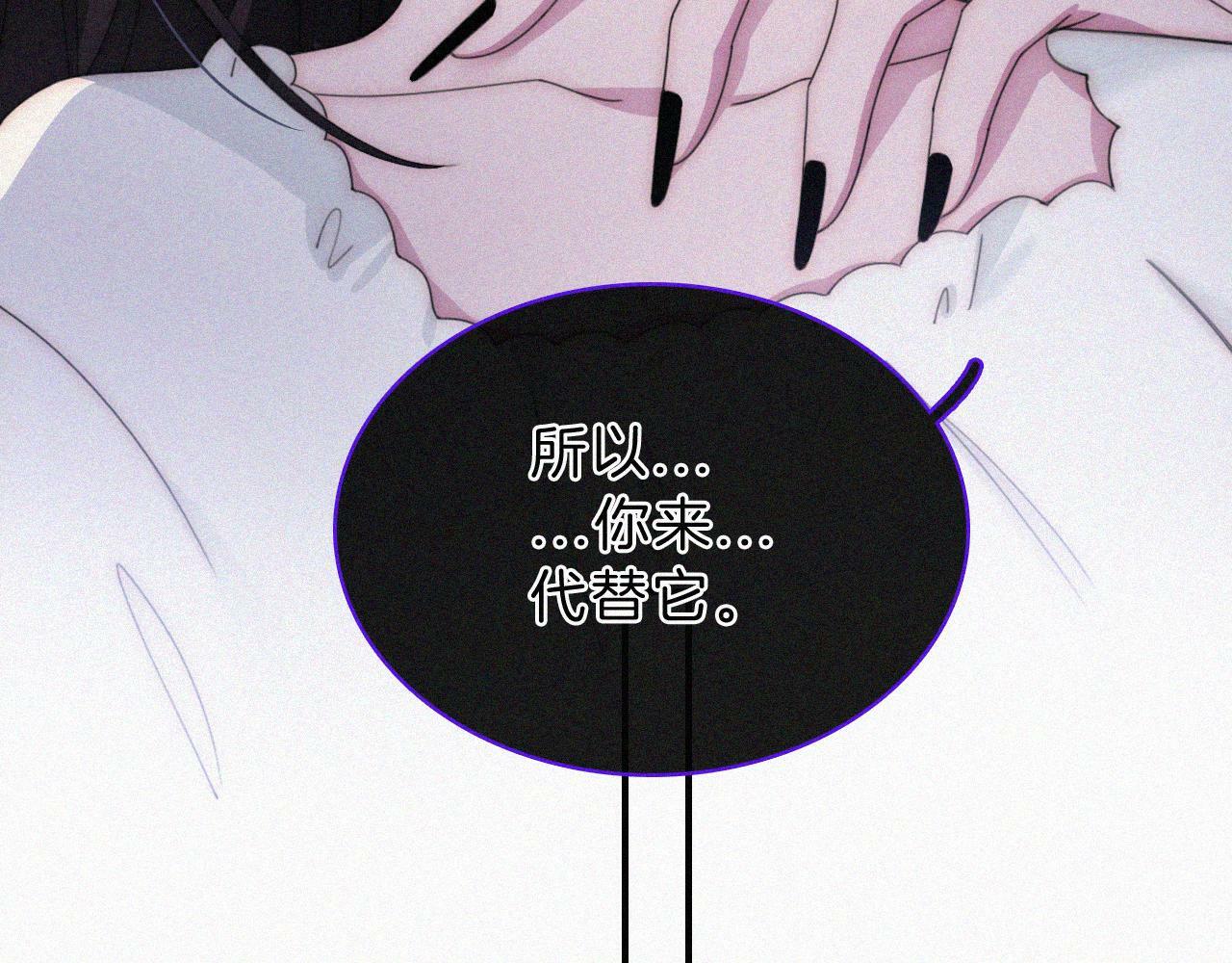 第201夜 第一只虚灵58