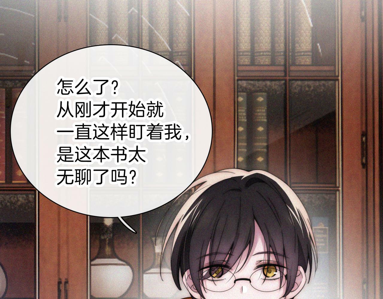 第213话 【生日特别篇】“坏神明”16