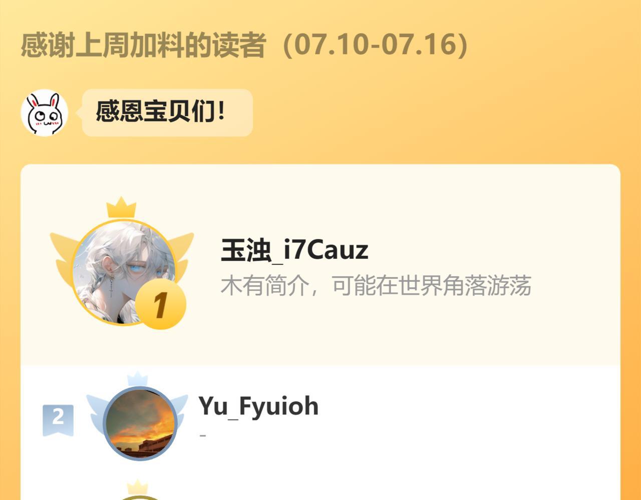 第214话 原罪59
