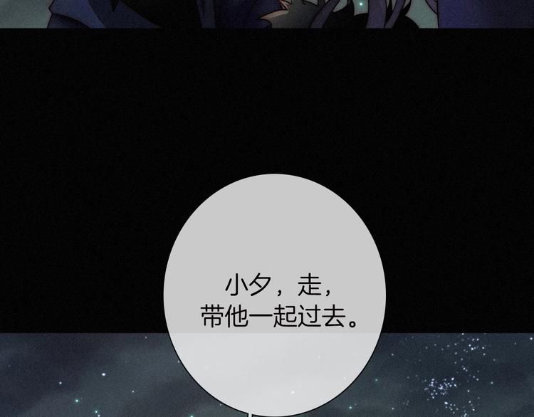 第68夜 来自人类的“恶”45