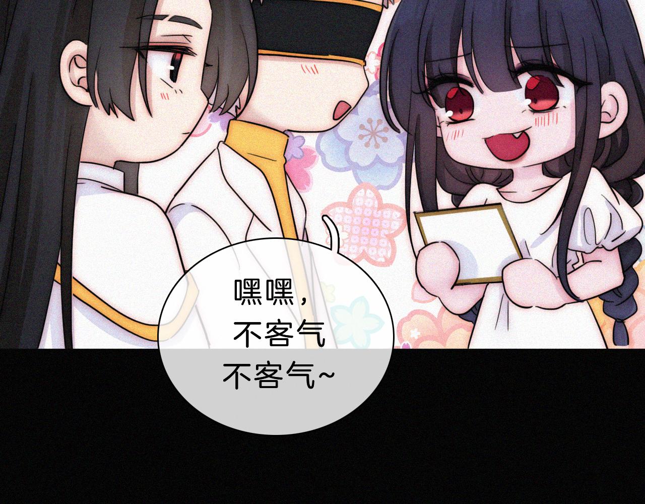 第175夜 混沌73