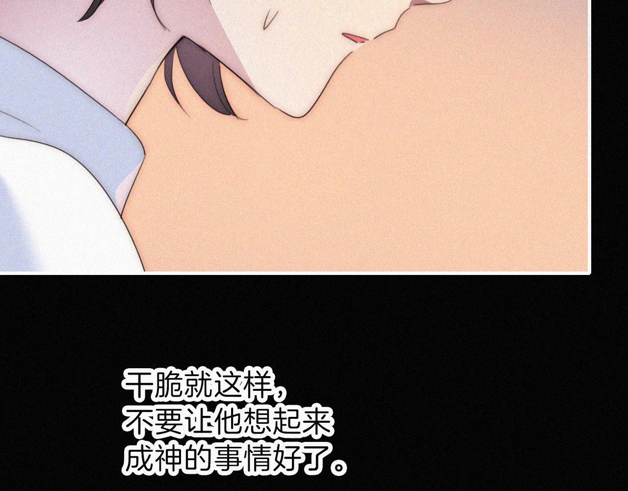 第206夜 低烧43