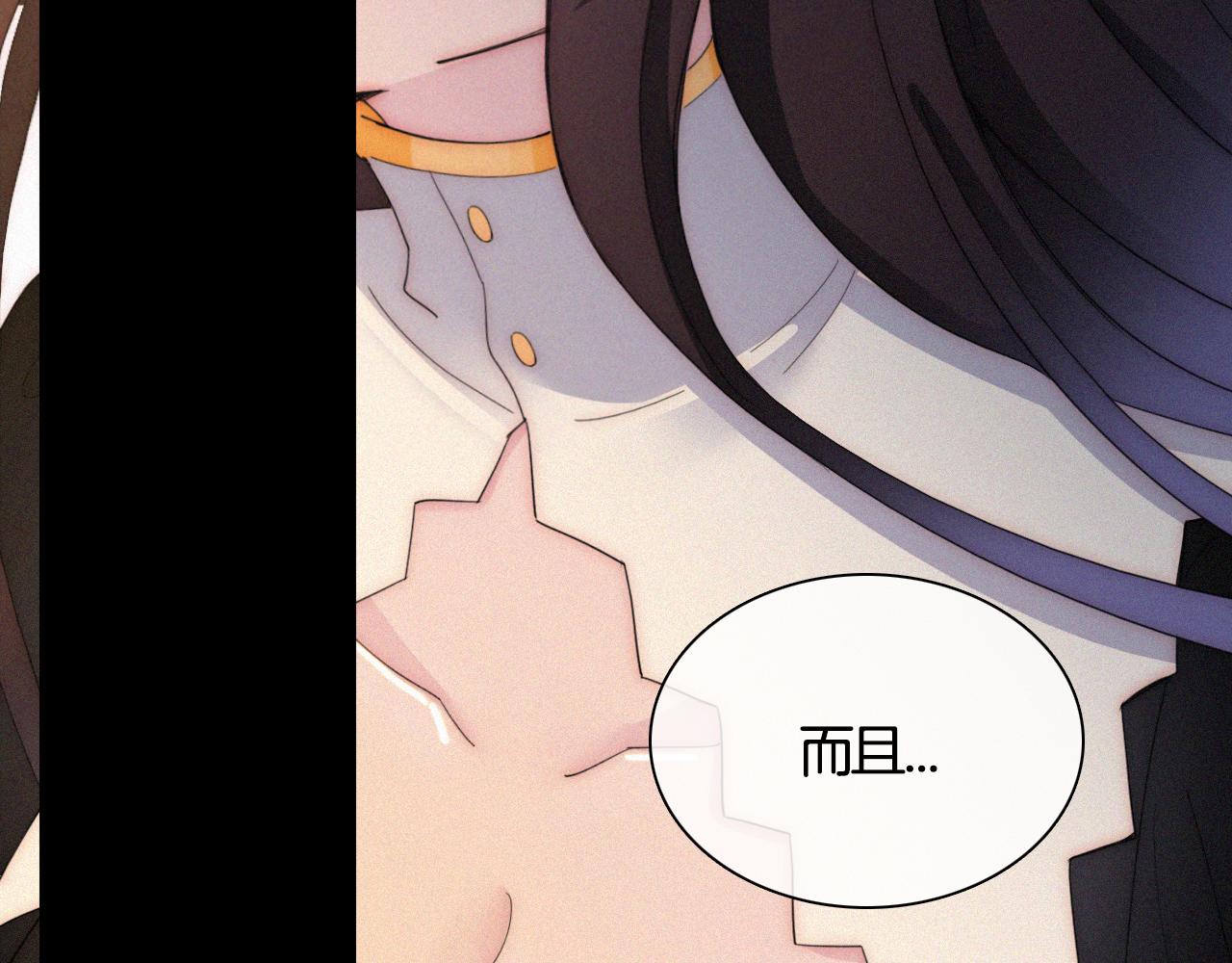 第157夜 灼热之雪77
