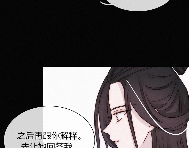 第135夜 亲吻你的代价51