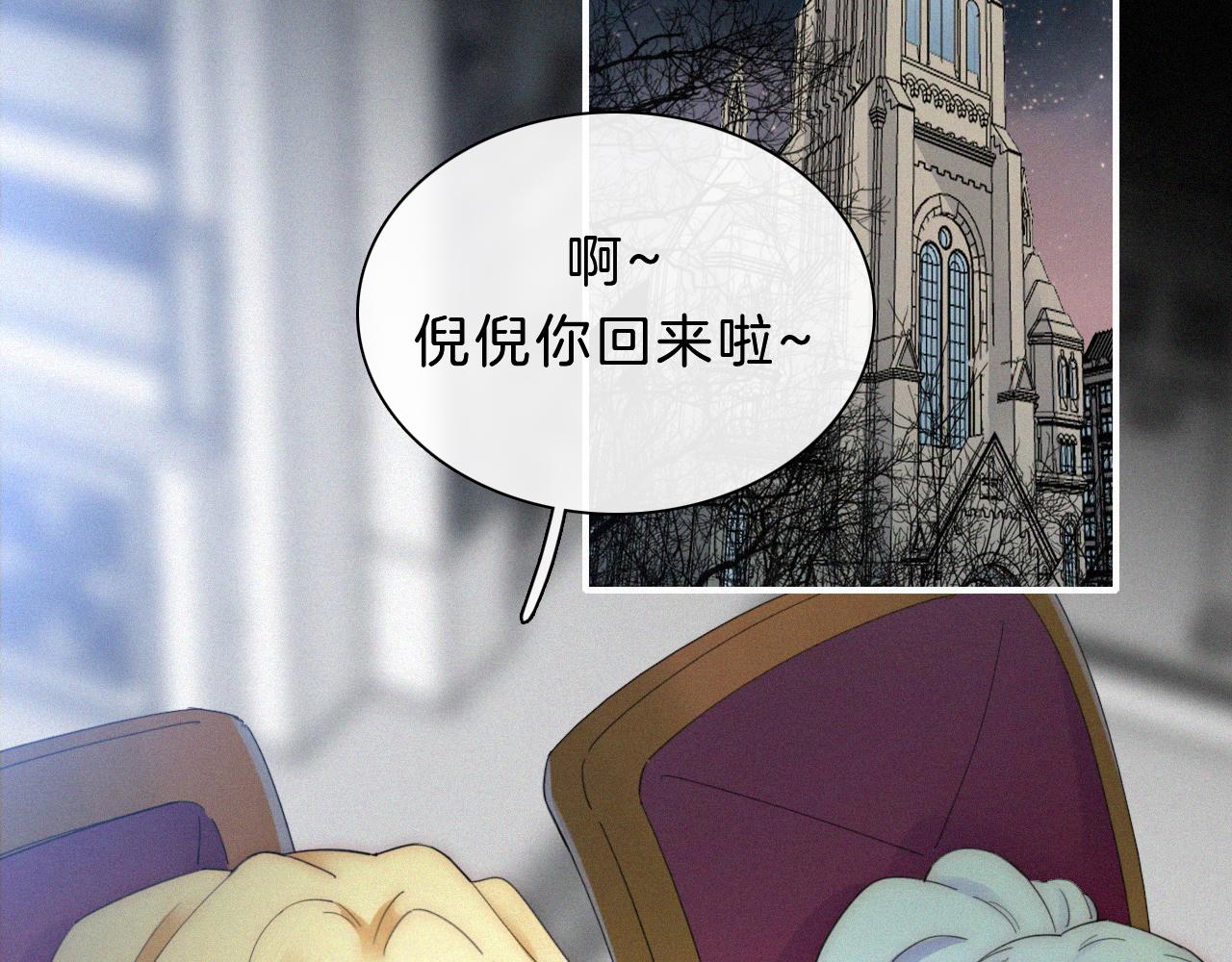 第154夜 爽约的神明50