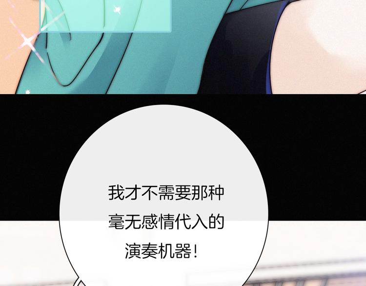 番外 黑夜薄荷糖12