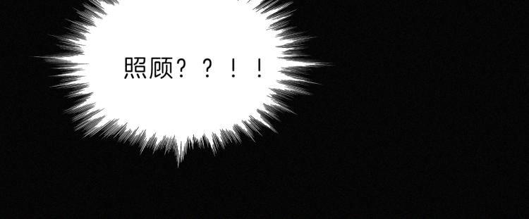 第143夜 天使是属于神明的50