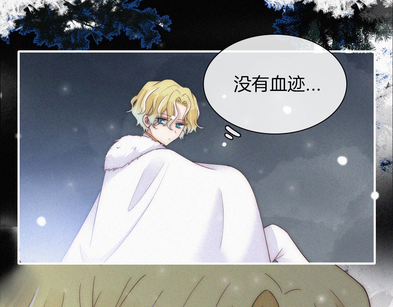 第160夜 掠夺陷阱33