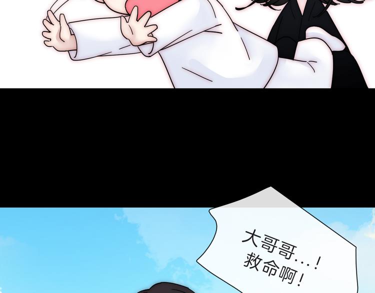 第120夜 他很可爱29