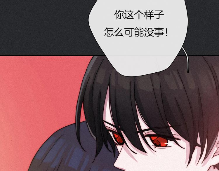 第58话 真相37