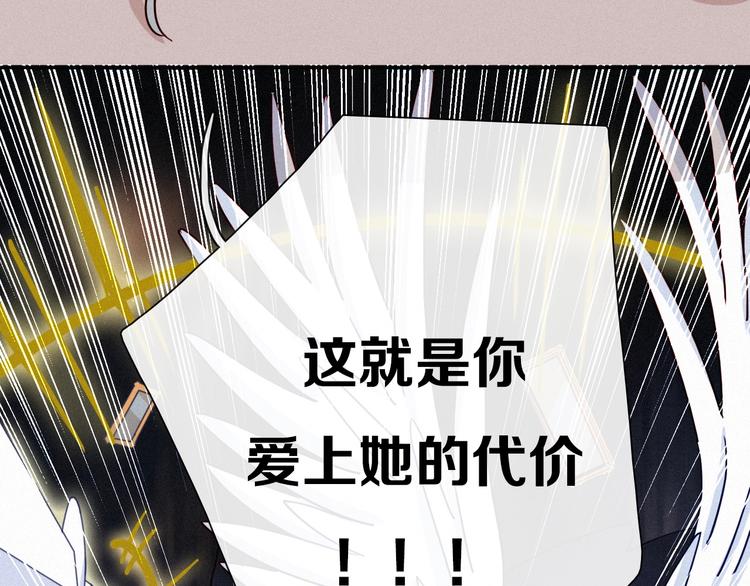 第55话 隐忍的悲伤24
