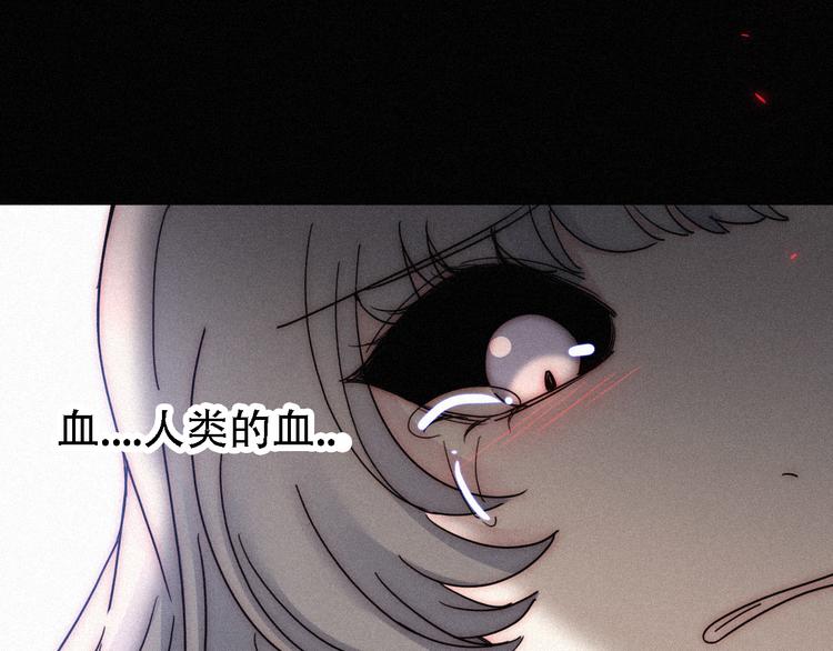第87夜 来自神明的声音109