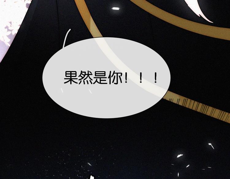 第97夜 展翅不飞31