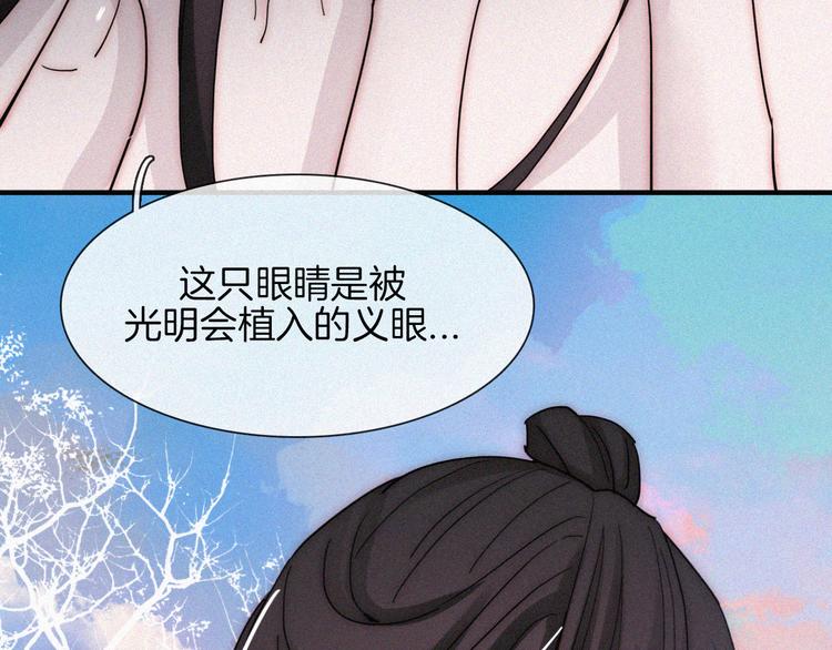 第129夜 在未来等你3