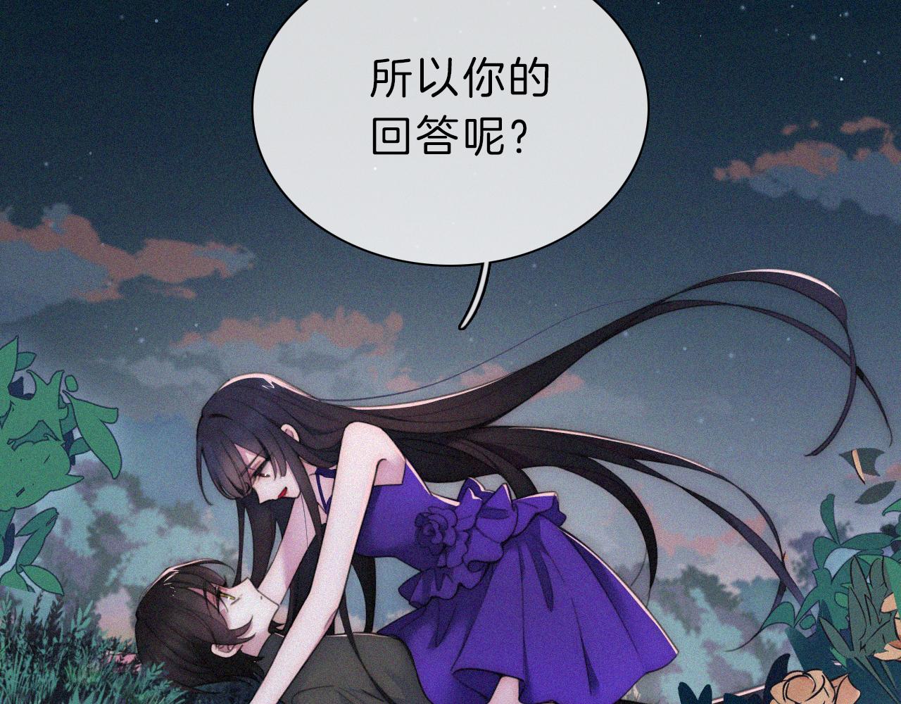 第182夜 吸食7