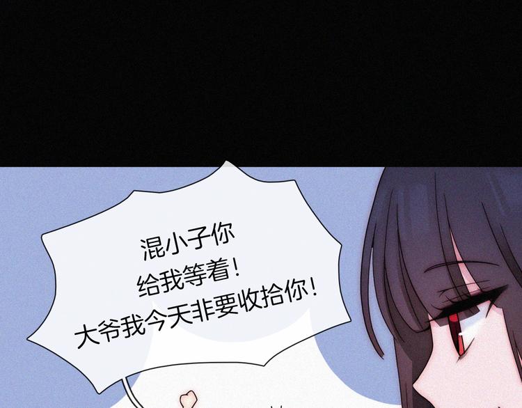 第116夜 消失28