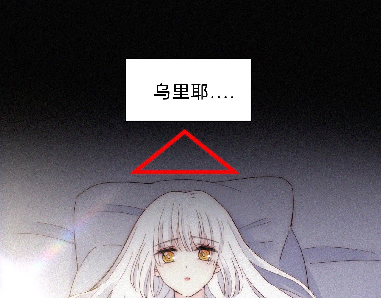 第153夜 天使【第一章终】3