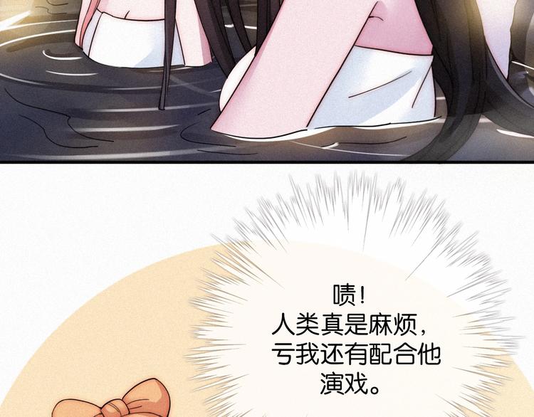 第65夜 “礼物”63