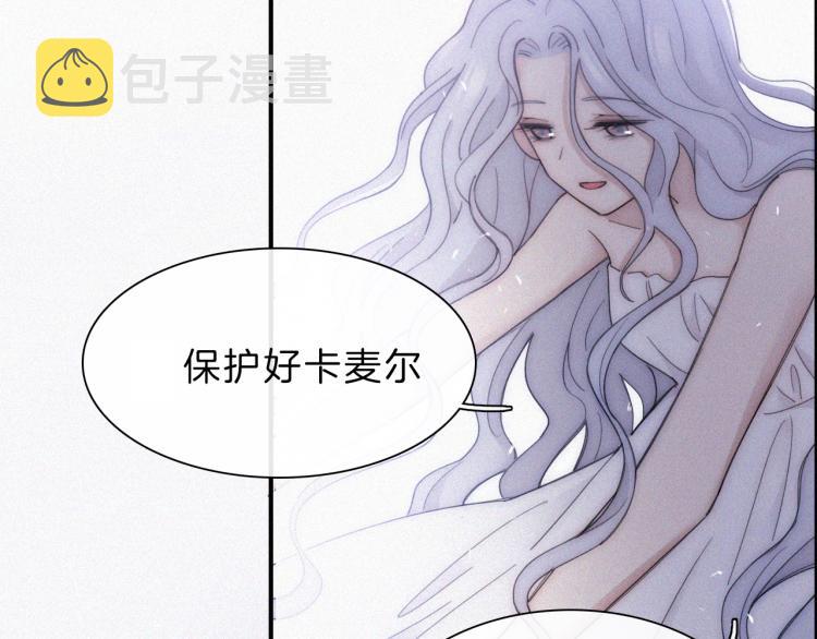 第143夜 天使是属于神明的56