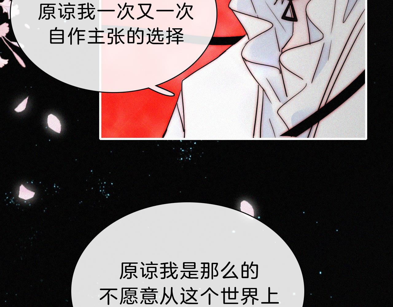 第170夜 Hello&amp;amp;Bye94