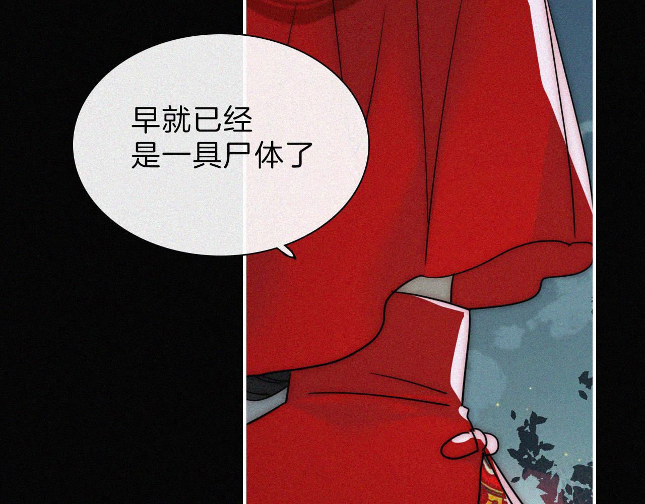 第191夜 虚灵的意识55