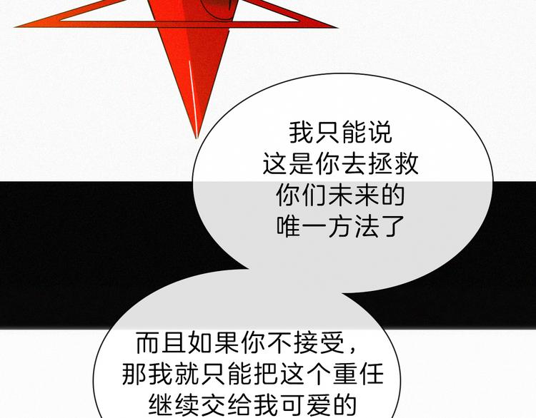 第131夜 回归之夜（下）42