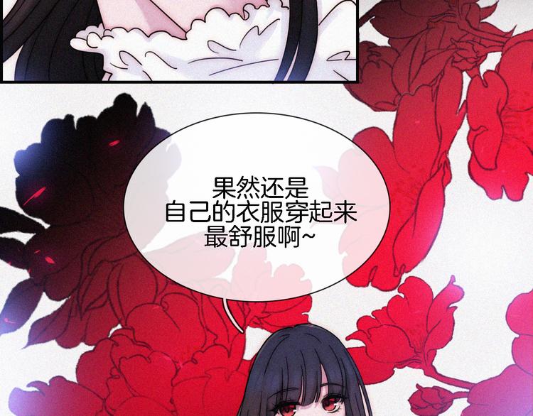 第91夜 归家的少年45