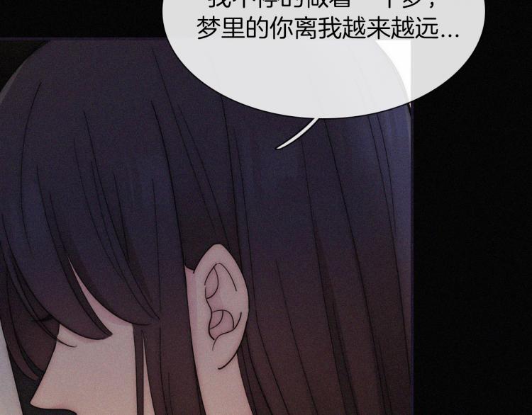第138夜 不安的心76