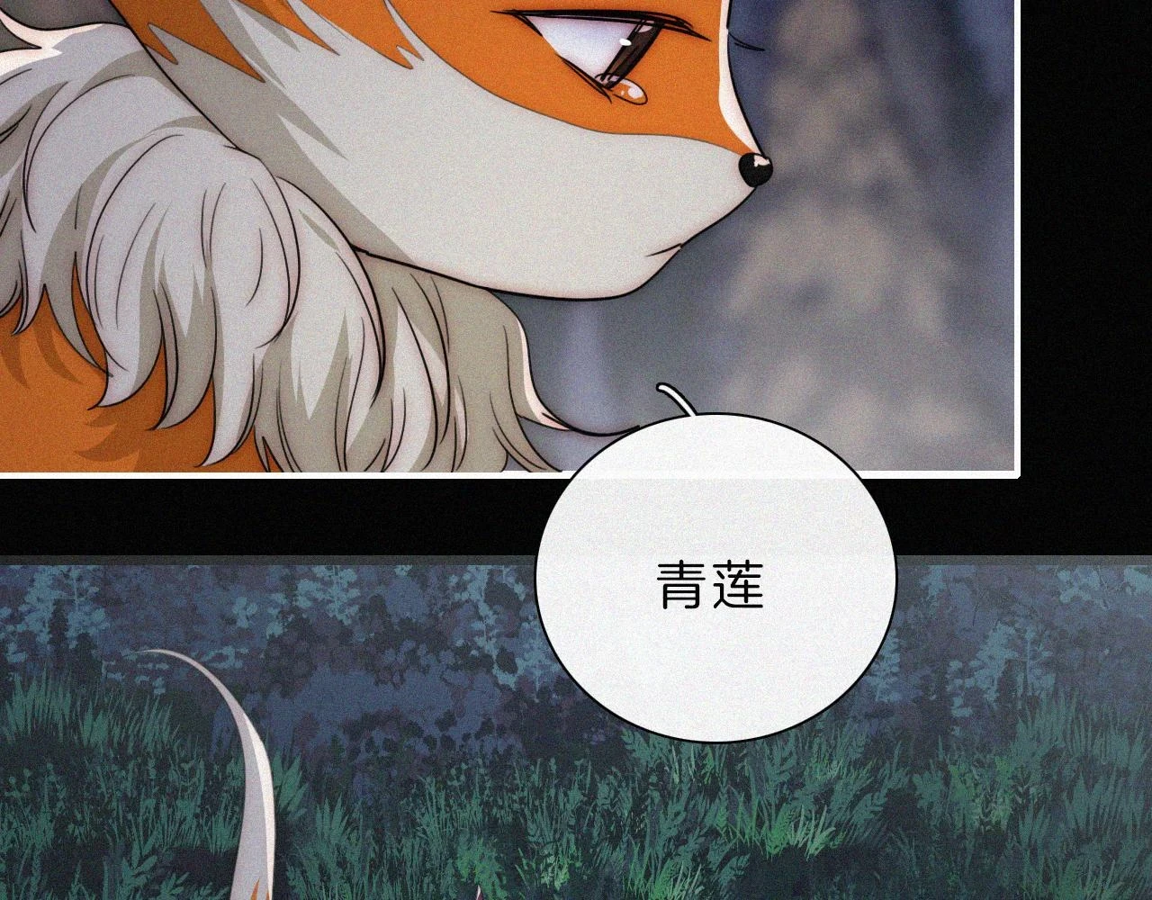 第196夜 消散的思念40